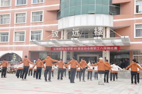 WilliamHill官方网站第40届运动会教职工风采组图（二）