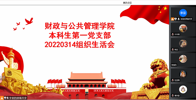 QQ截图20220314141301.png