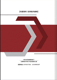 微信图片_20241012145114